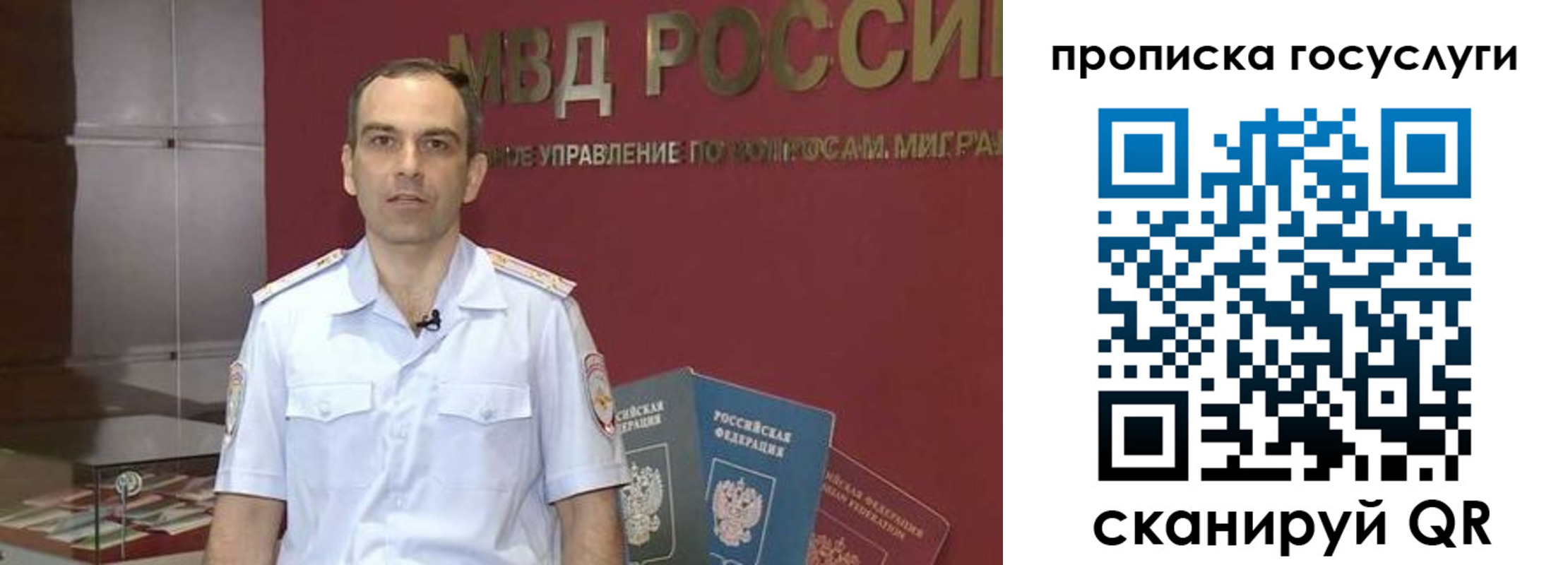 прописка иностранных граждан в Корсакове